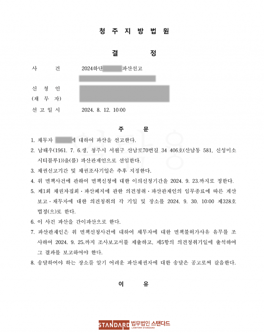 2692a-68c3e00f1c4c9-a8897f10aaa827546ce82d84899c8c424d7f4692.png